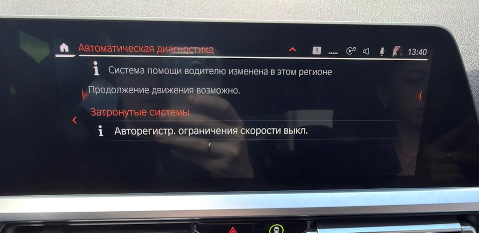 Более подробно что было затронуто — BMW 3 series (G20)
