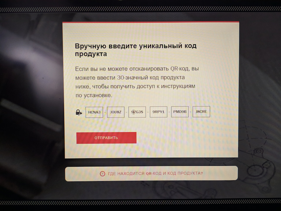 30 значный код продукта — Lada Калина Универсал (2G)