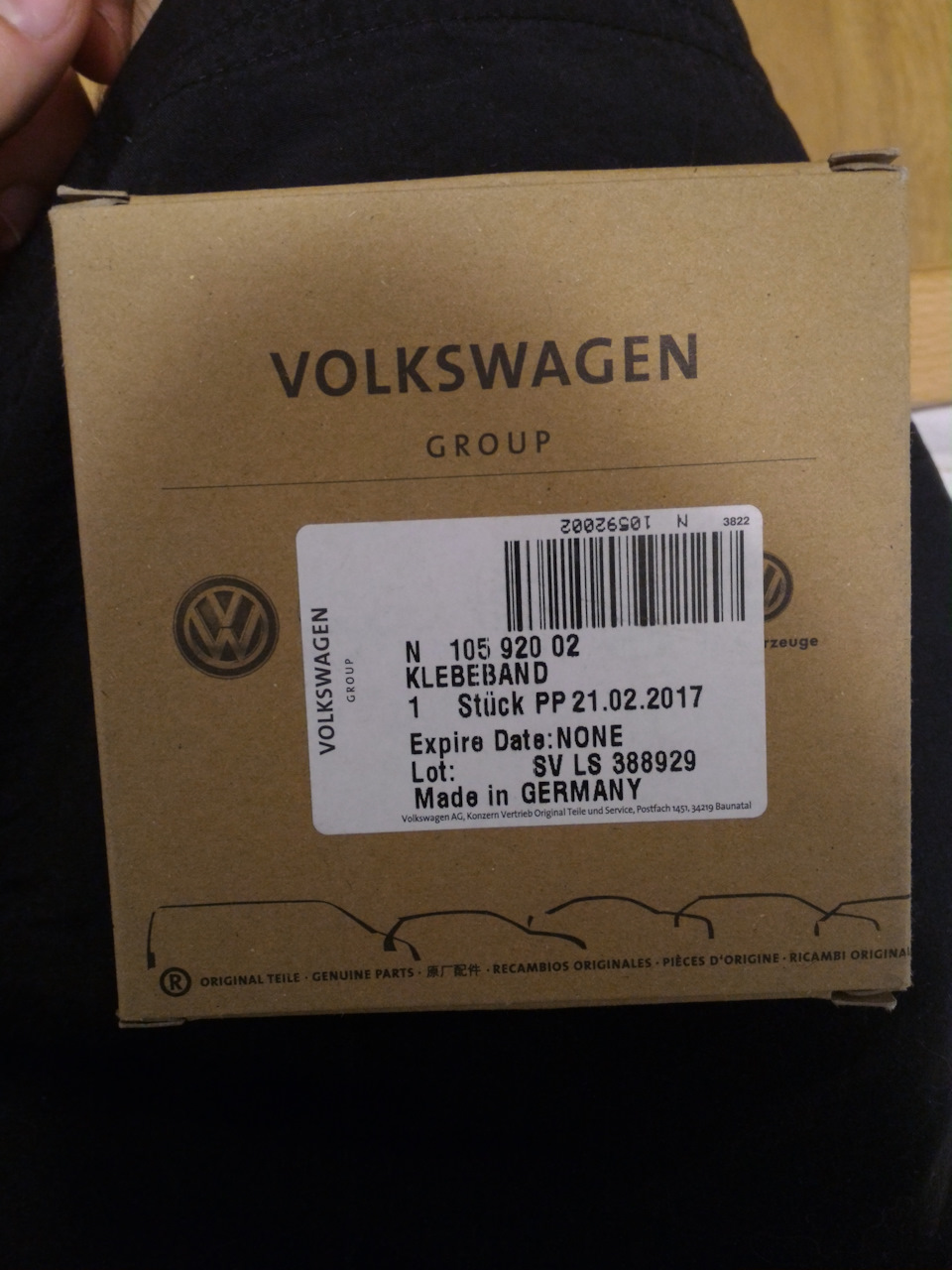 Номер ленты подкапотная которой защитил изоляцию нового доп. плюса — Volkswagen Jetta V