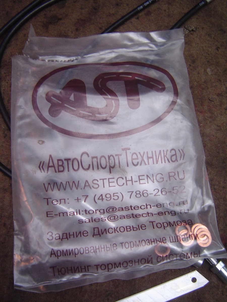 Фото в бортжурнале ГАЗ Соболь