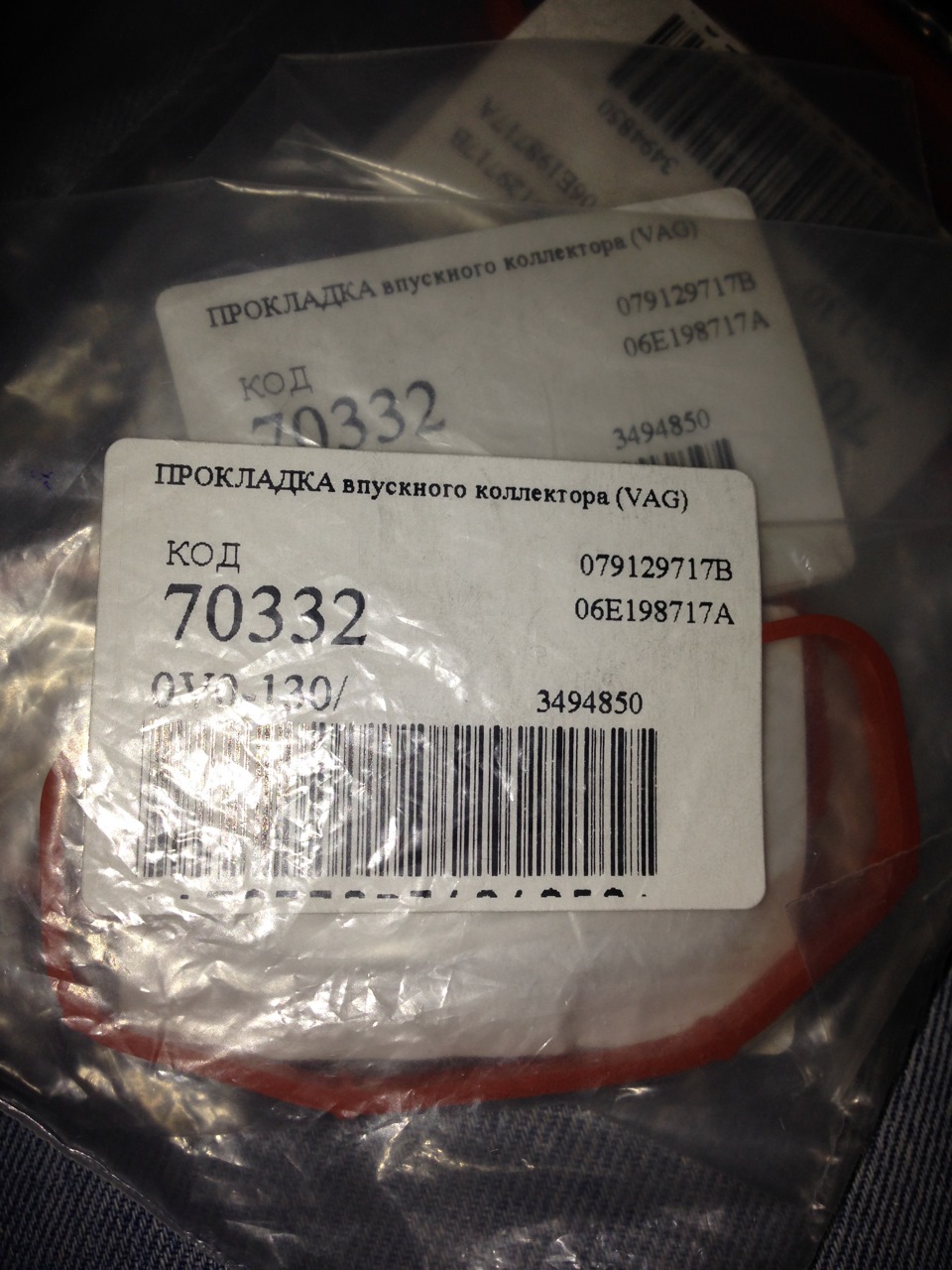 Фото в бортжурнале Audi A4 (B7). Запчасти на фото: 079129717B, 06E198717A