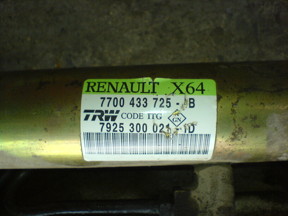 Фото в бортжурнале Renault Megane I. Запчасти на фото: 7700433725, 7925300027