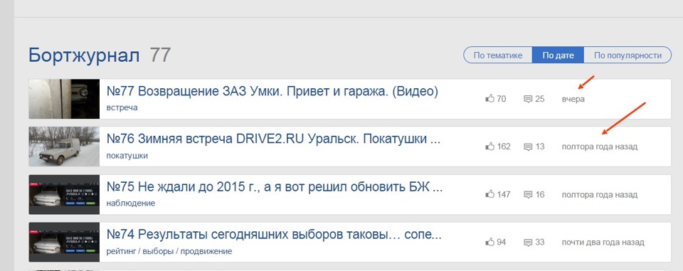 Запись в БЖ после долгой паузы! — Opel Omega B