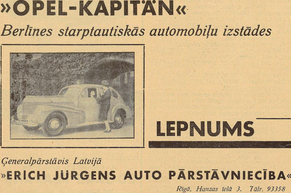 Фото в бортжурнале Opel Kapitan P1