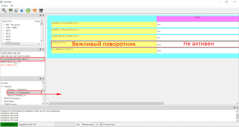 Выбираем наш найденный блок ЦЭКБС вида «T4_VS-BCM_DDT2000_SW15_1». После чего ниже ищем экран с настройками поворотников «Flashers» и заходим в его конфигурацию. Параметр, отвевающий за этот режим называется «T_PULSE_CF» и в отключенном состоянии имеет значение «false». — Renault Duster (1G)