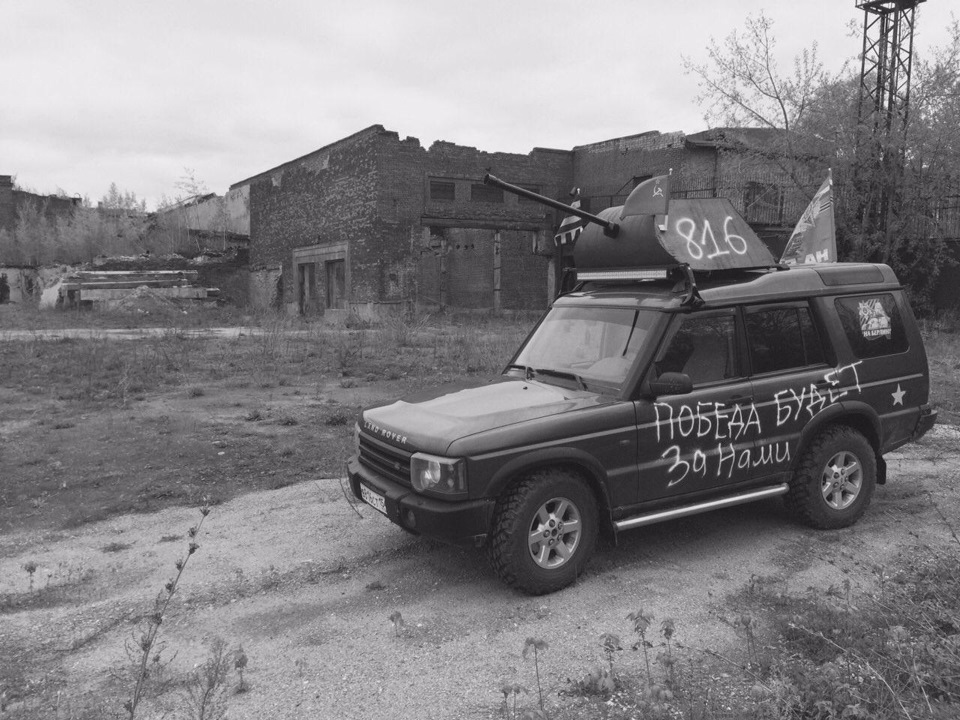 Фото в бортжурнале Land Rover Discovery II