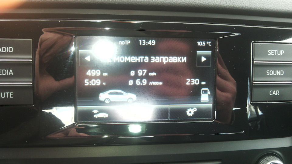 Фото в бортжурнале Skoda Octavia A7 Mk3