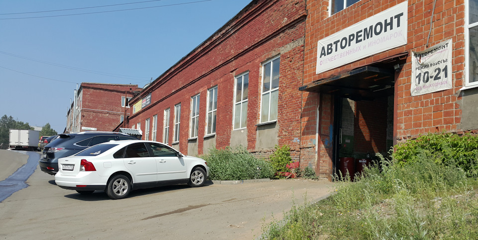 Фото в бортжурнале Volvo S40 (2G)