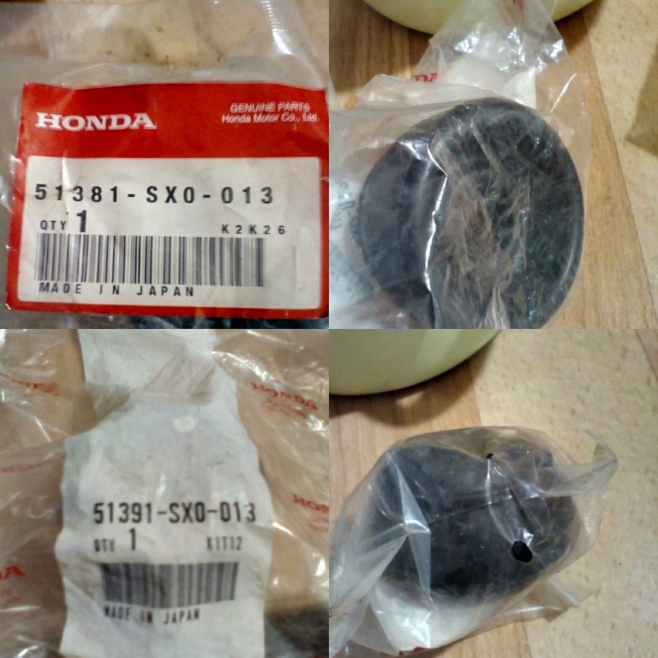 Сайлентблоки — Honda Odyssey (1G). Запчасти на фото: 51381SX0013, 51391SX0013