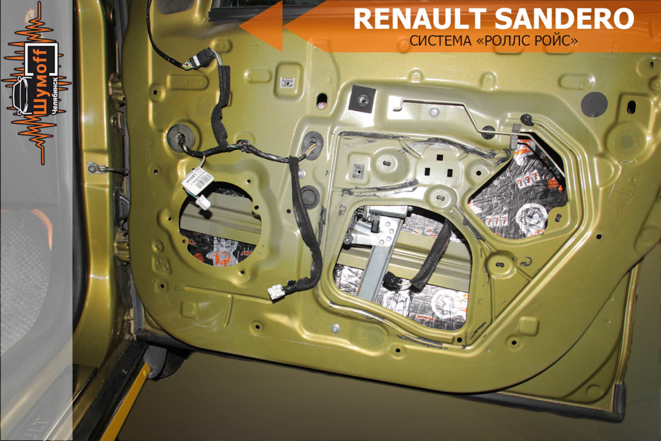 07 — Renault Sandero Stepway (2G)