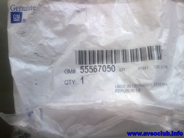 Фото в бортжурнале Chevrolet Aveo Sedan (1G). Запчасти на фото: 55567050