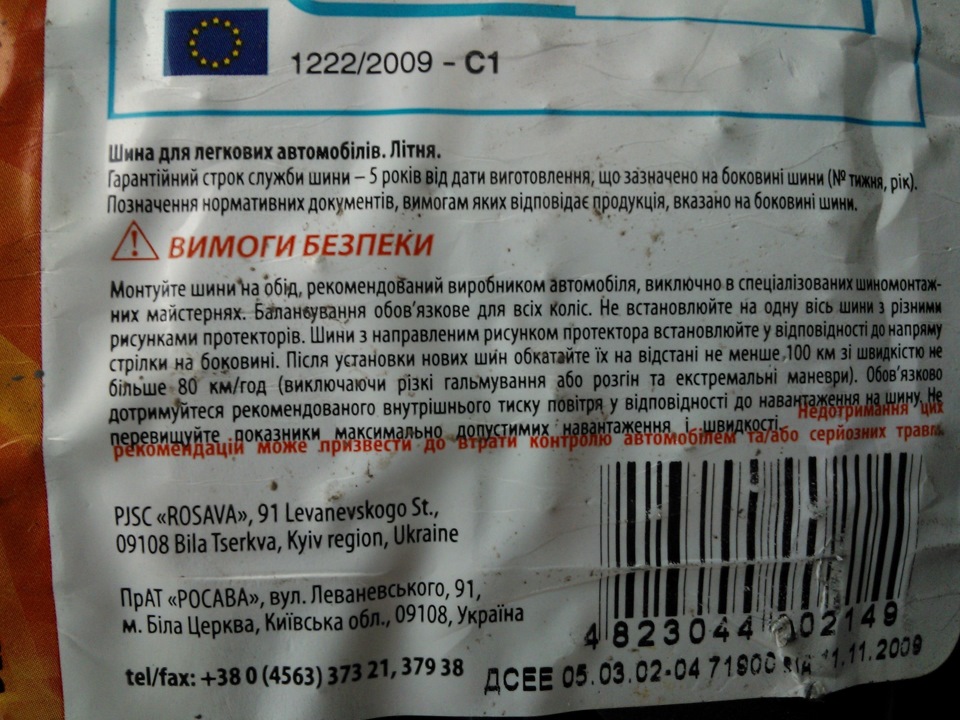 Фото в бортжурнале Volkswagen Golf Mk4