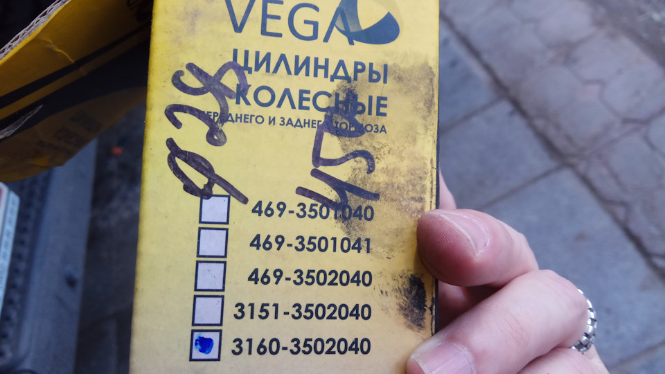 Фото в бортжурнале УАЗ Patriot. Запчасти на фото: 4693501040, 4693501041, 4693502040, 3502040, 31603502040