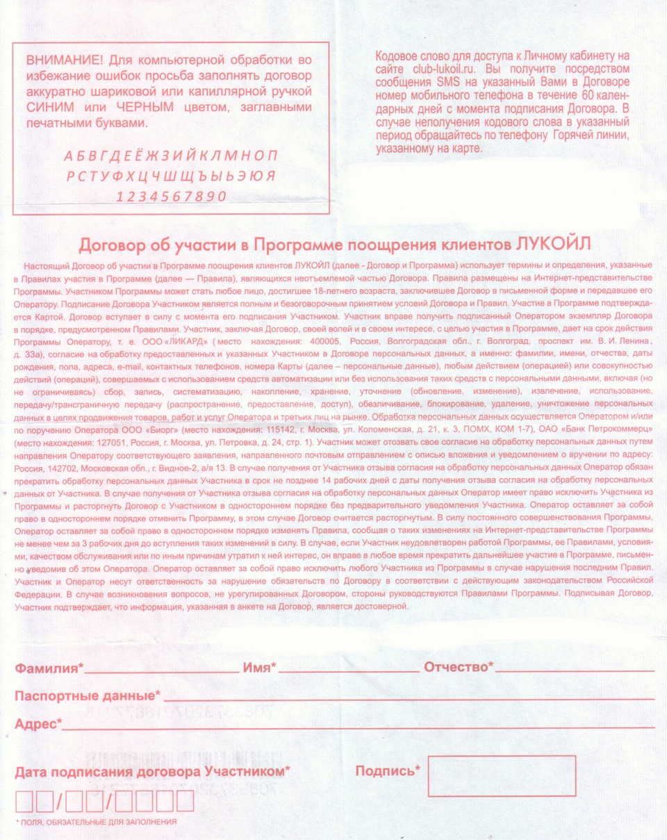 оборотная сторона — Daewoo Gentra. Запчасти на фото: 400005