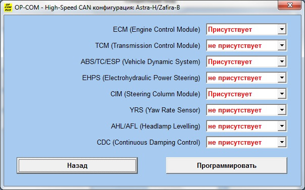 Фото в бортжурнале Opel Astra H
