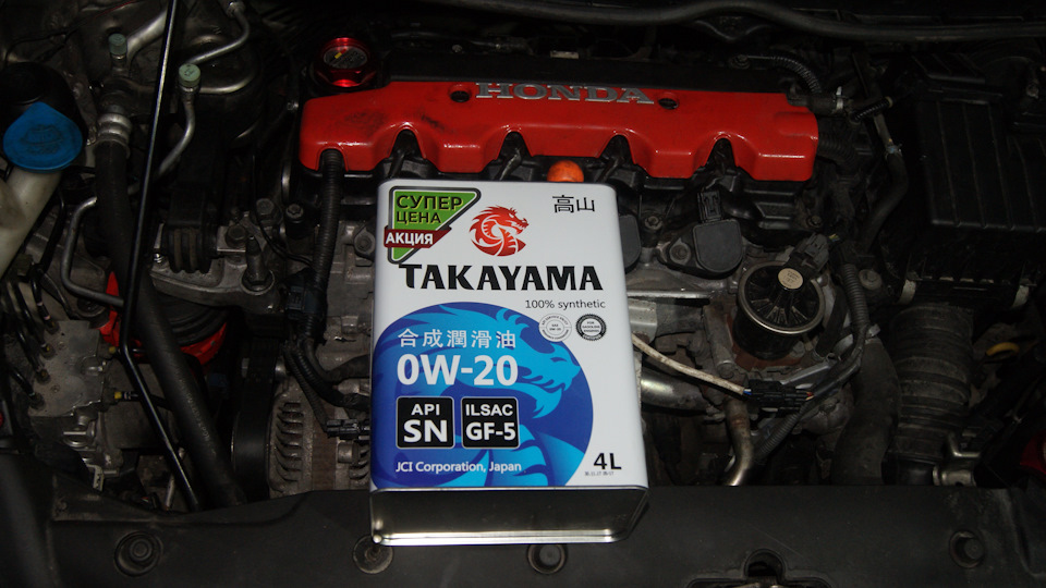 Двигатель R18A1 и масло Takayma 0w20 — Honda Civic 4D (8G)