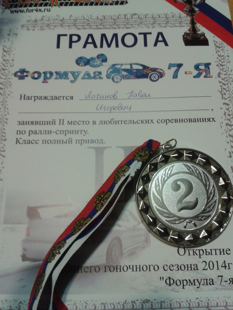 Фото в бортжурнале Toyota Carina (6G)