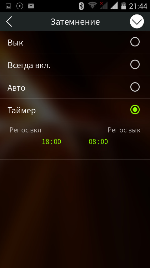умное приглушение подсветки — Suzuki SX4 (1G)