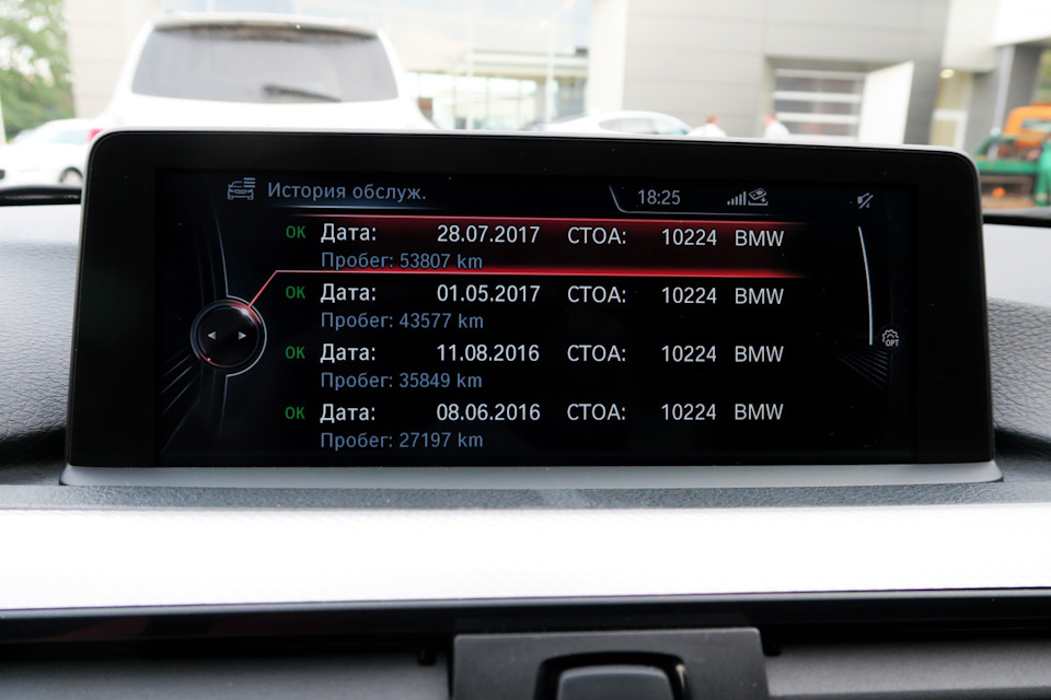 История стала богаче еще на одну запись. — BMW 3 series (F30). Запчасти на фото: 08062016