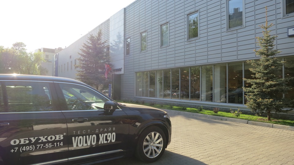 Фото в бортжурнале Volvo XC90 (1G)