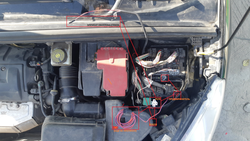подключение — Peugeot 308 SW (1G)