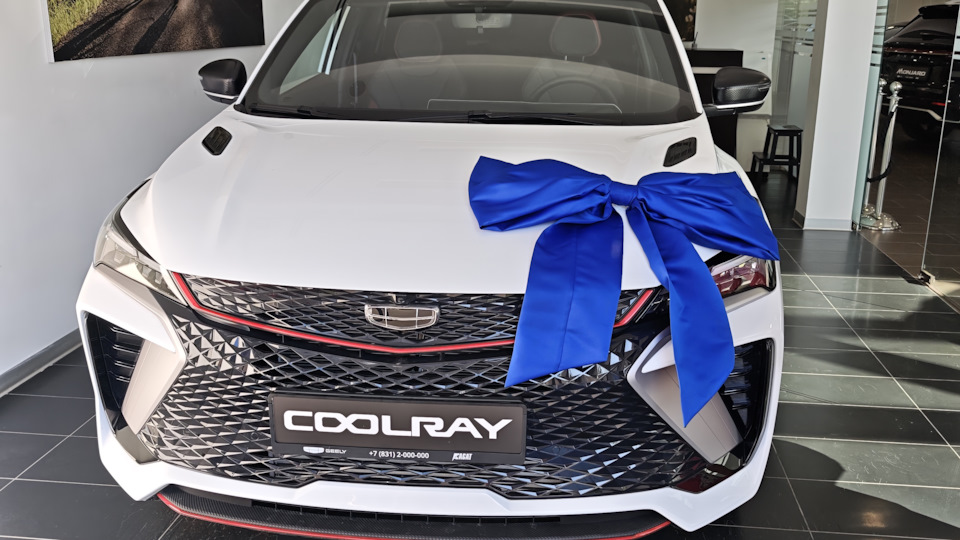 Geely Coolray