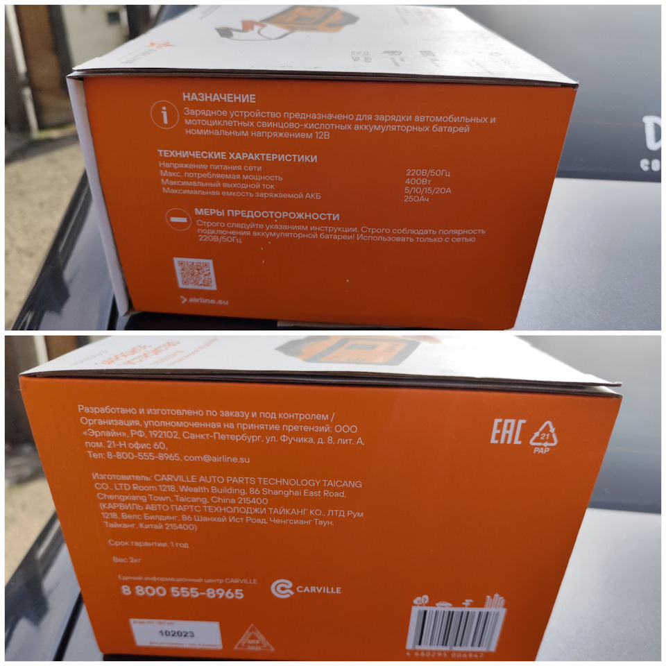 Фото в бортжурнале Renault Logan (1G). Запчасти на фото: 5101S