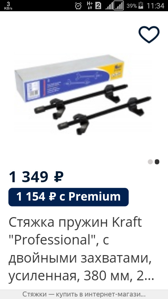 Фото в бортжурнале Hyundai Santa Fe (2G)