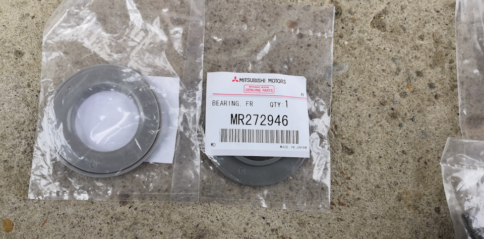 Опорный подшипник Mitsubishi MR272946 — Mitsubishi Lancer IX. Запчасти на фото: MR272946