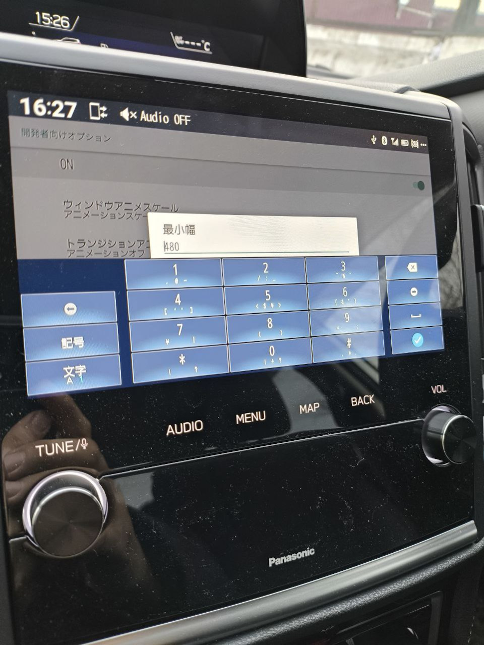 Знакомство со штатной магнитолой Panasonic CN-FX800DFD и её до
