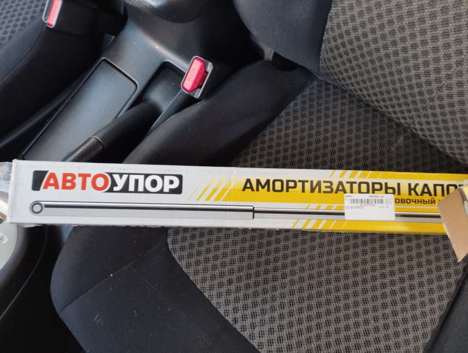 Фото в бортжурнале Nissan X-Trail II (t31)