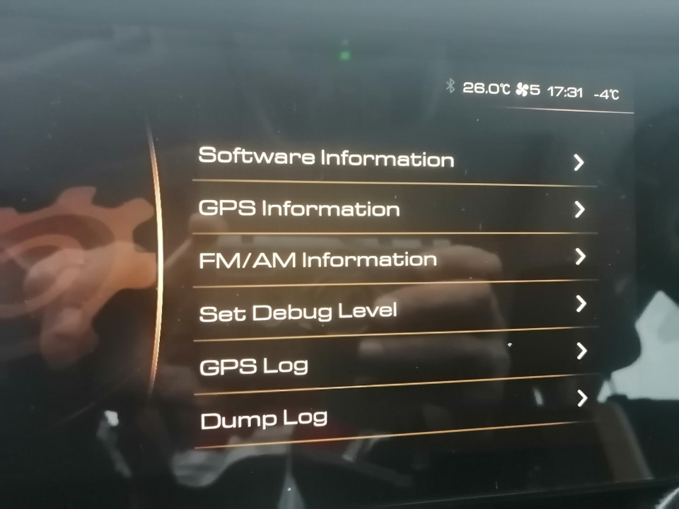Появляется такое меню. — Haval F7x (1G)