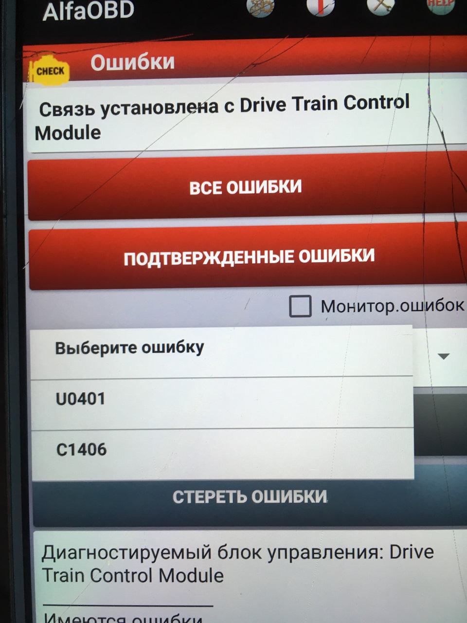 Фото в бортжурнале Jeep Grand Cherokee (WK2). Запчасти на фото: C1406