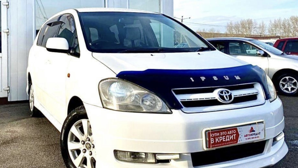 Toyota Ipsum