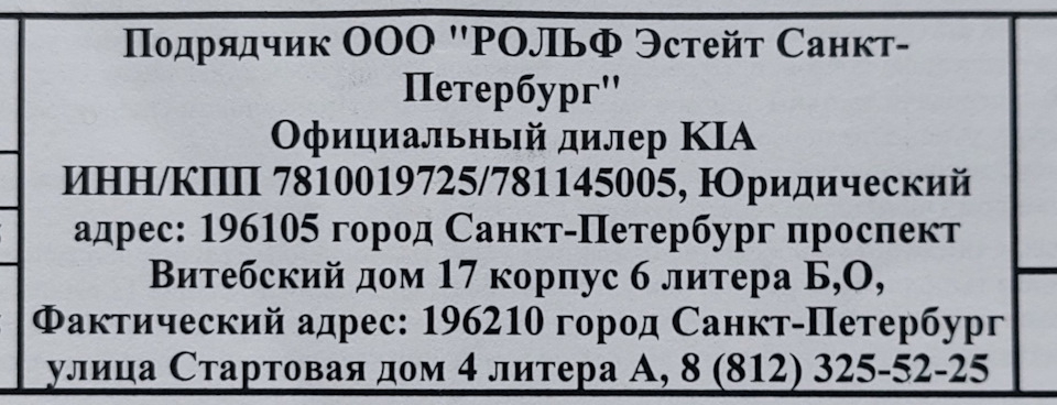 Фото в бортжурнале KIA Sportage (4G)