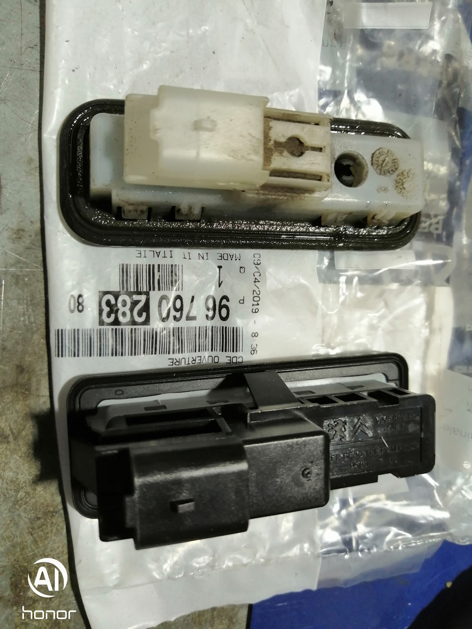 Фото в бортжурнале Citroen C4 Picasso (1G)