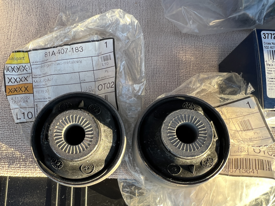 Photo from the logbook Volkswagen Passat Variant (B8). Found on photo: 500407