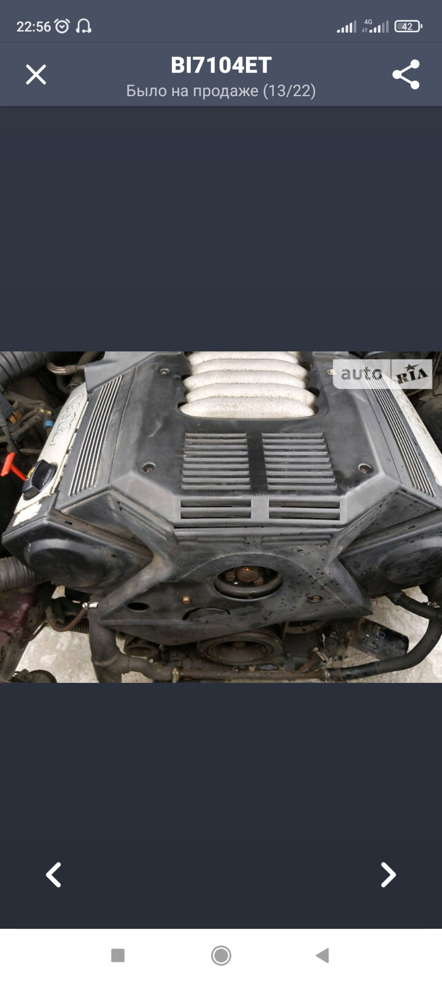 Фото в бортжурнале Audi 100 (C4)