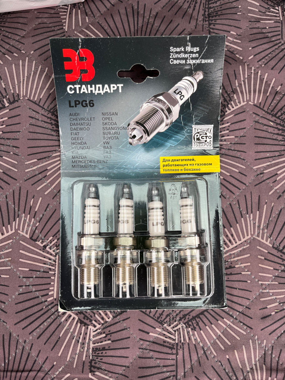Свечи зажигания ЭЗ. — Lada XRAY