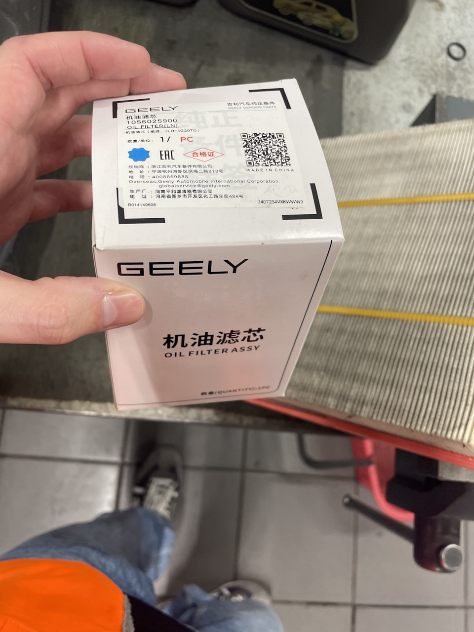 Фото в бортжурнале Geely Monjaro