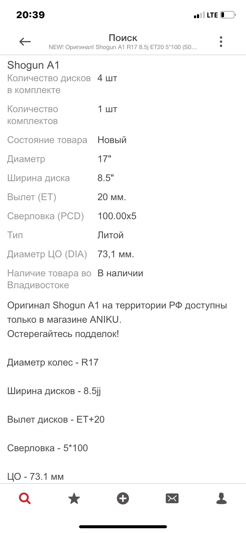 Фото в бортжурнале Toyota Crown (S200)