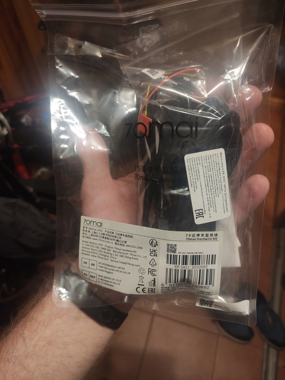 70MAI Hardware Kit — KIA Rio X-Line