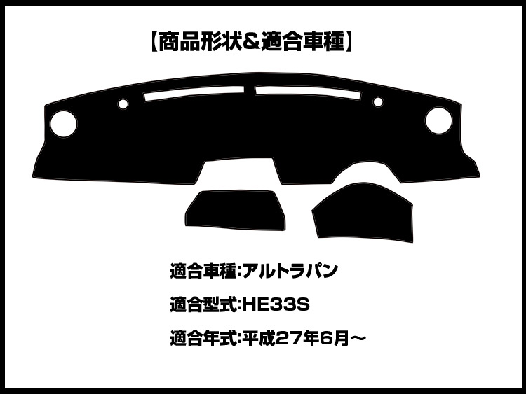 Накидка — Suzuki Alto Lapin (3G)