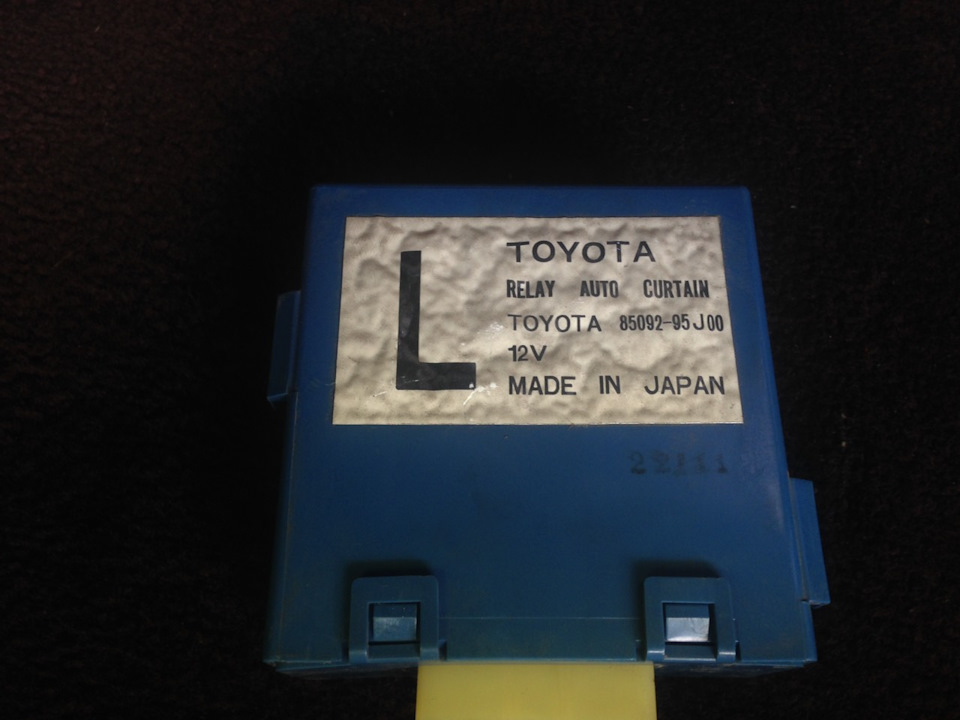 Фото в бортжурнале Toyota HiAce (H100). Запчасти на фото: 8509295J00