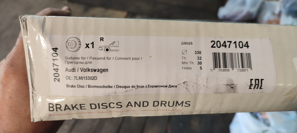 Фото в бортжурнале Volkswagen Touareg (1G). Запчасти на фото: 7L6615302D