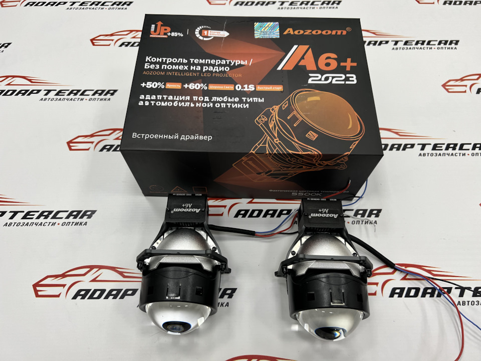 Би-светодиодные линзы Aozoom A6+(Orion) 2023 3.0 (Hella 3R) (5500K