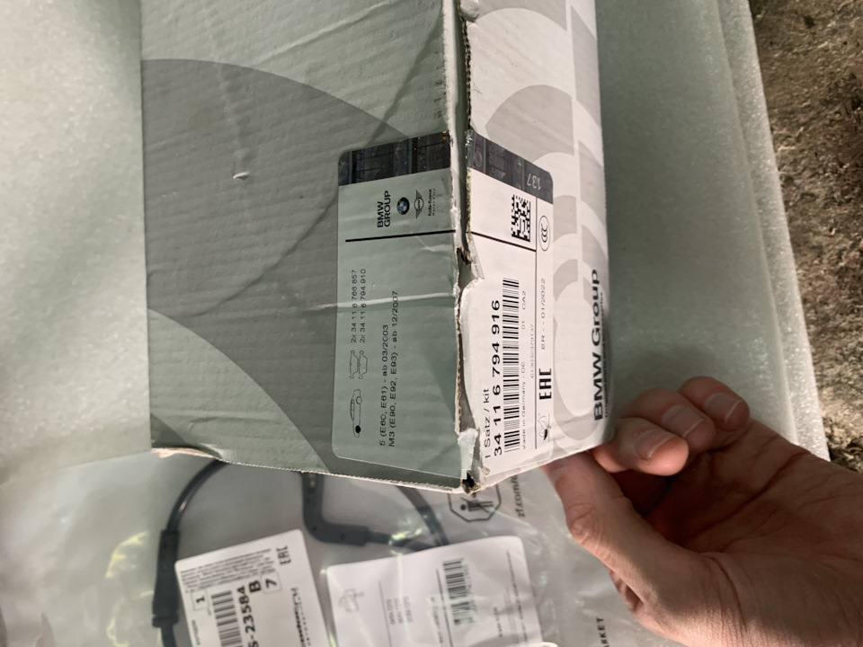 Фото в бортжурнале BMW 5 series (E60). Запчасти на фото: 0320Q3