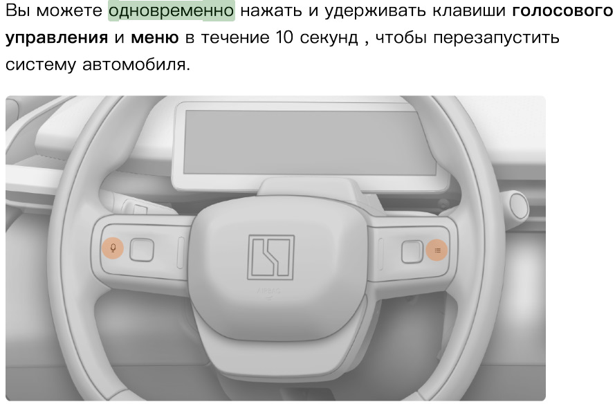 Фото в бортжурнале Zeekr X