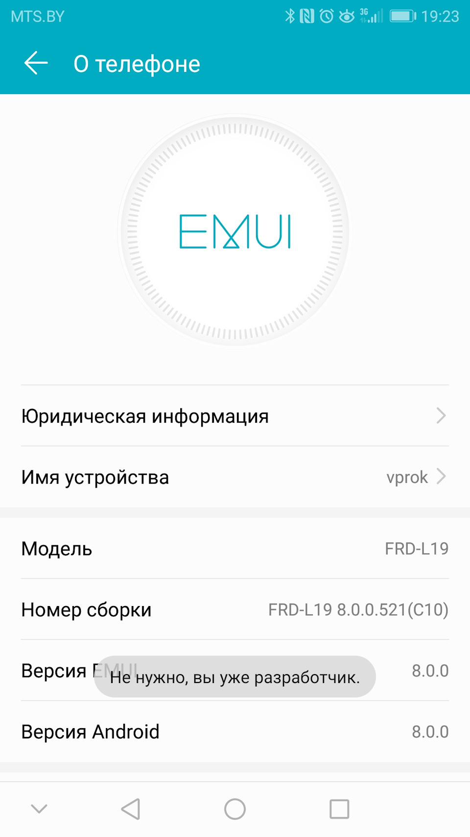 Фото в бортжурнале Geely Emgrand X7