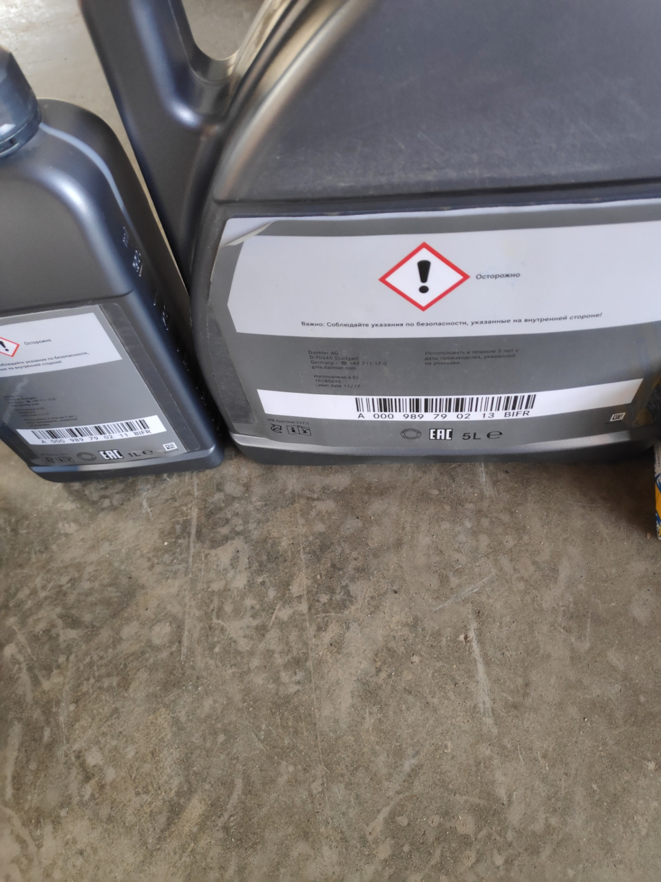 Фото в бортжурнале Mercedes-Benz E-Class (W212)